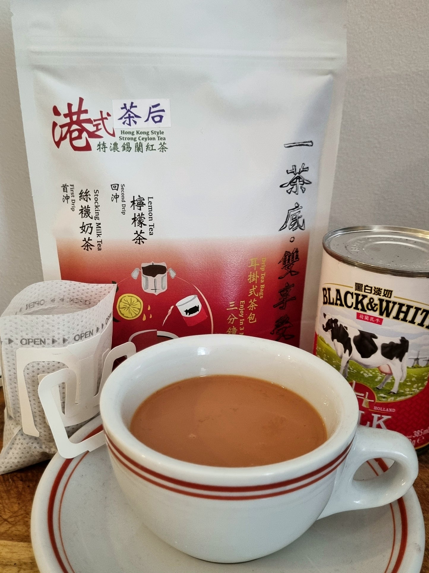 🙋♀️Drip Tea Bags- Hot Milk Tea & Hot Lemon Tea 獨立裝掛耳式茶包 - 絲襪奶茶/熱檸茶