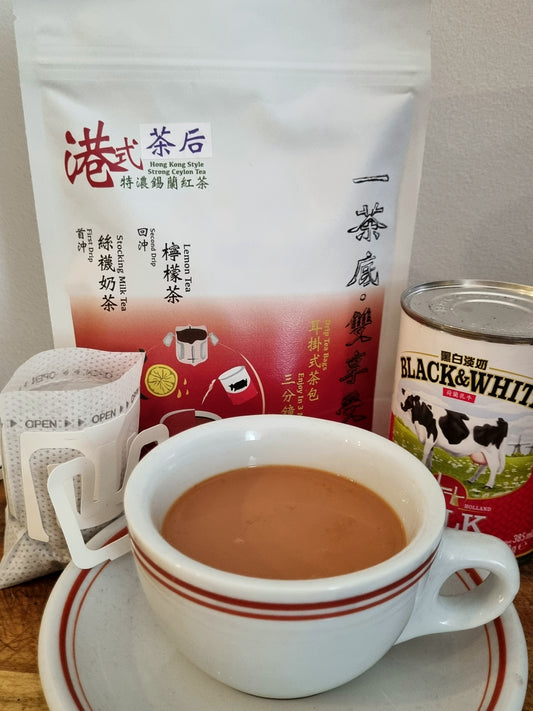 🙋‍♀️Drip Tea Bags- Hot Milk Tea & Hot Lemon Tea 獨立裝掛耳式茶包 - 絲襪奶茶/熱檸茶