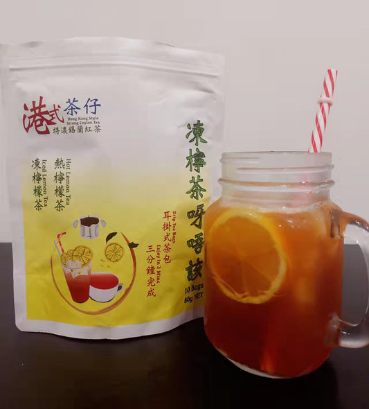 🙋‍♀️Drip Tea Bags - Hot and Iced Lemon Tea 獨立裝掛耳式茶包 - 熱檸茶/凍檸茶🍋